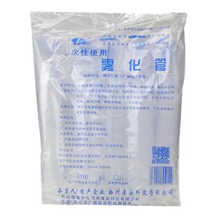 康乔安一次性雾化管鱼跃粤华超声器通用雾化管儿童雾化波纹管包邮