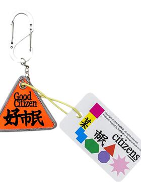左咸敦道刺绣包包挂件