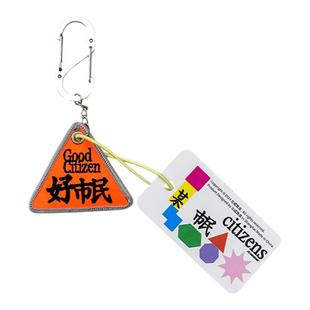 左咸敦道原创市民图鉴系列小挂件文字刺绣包包挂件趣味钥匙扣礼物