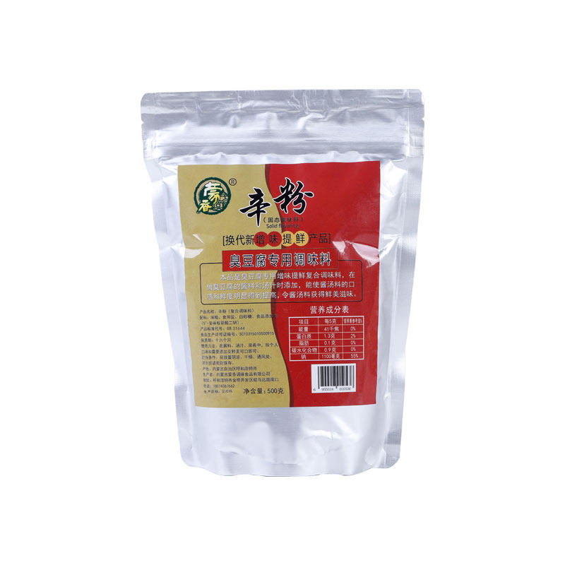 辛粉臭豆腐专用调料香辛粉调味粉