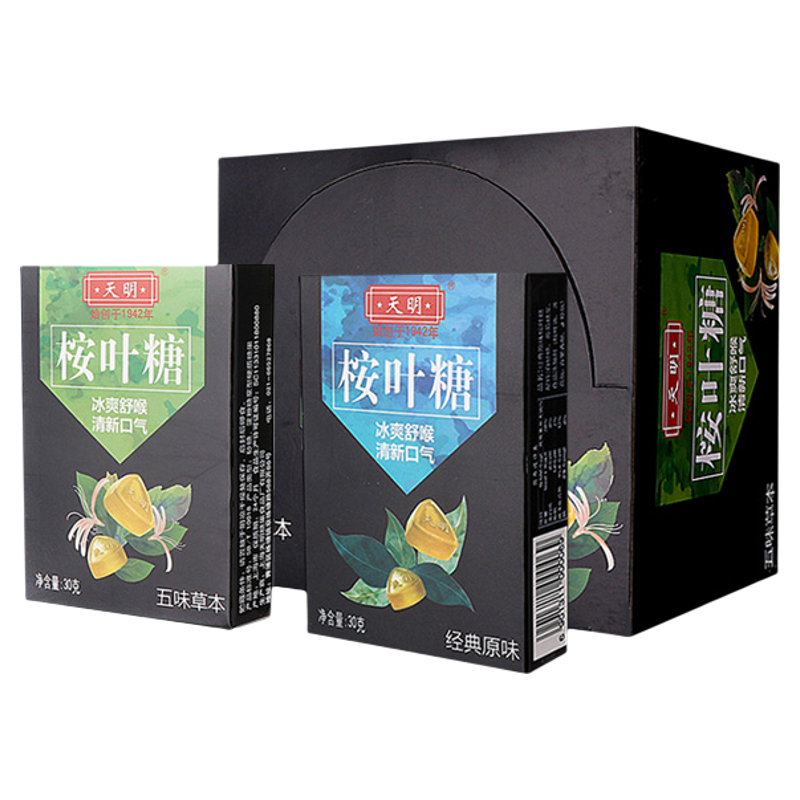 天明桉叶糖30g*12盒网红薄荷糖清新口气清凉喉糖护咽利嗓提神