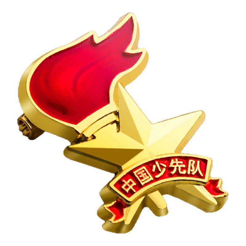 少先队员队徽标准款安全别针款校徽新型小学生专用的磁吸磁扣式胸章强力磁铁中国少先队队员先锋队徽章正版