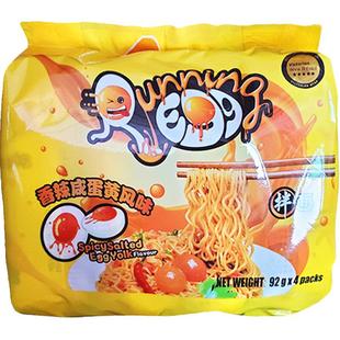 进口奔跑吧蛋蛋香辣咸蛋黄干拌面速食袋装方便面running egg捞面