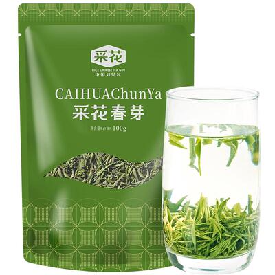 2026新茶五峰采花春芽特级绿茶