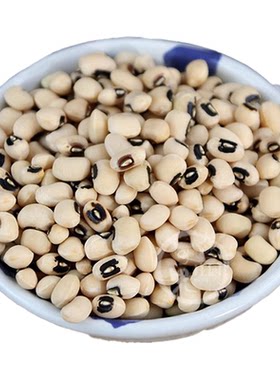 云南白眉豆白饭豆1斤五谷杂粮