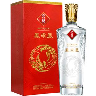 文君酒官方旗舰店凤求凰52度浓香型500ml盒装四川白酒礼盒