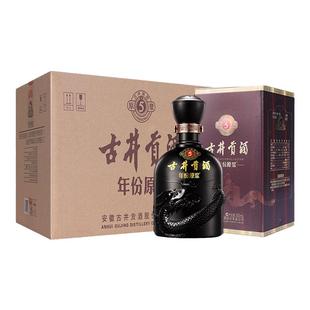 古井贡酒年份原浆古5浓香型白酒45度500ml*6瓶装整箱纯粮送礼白酒
