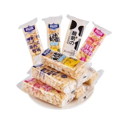 精益嘉新西兰牧场小酸奶沙琪玛软糯好吃零食网红甜点散称混装