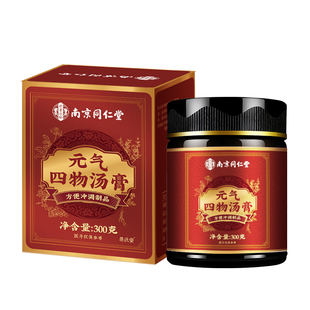 同仁堂四物汤膏补气养血女人阿胶党参搭桃红当归八珍中药材黄芪