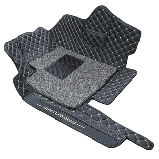 适用上汽大通g50脚垫 全包围专用丝圈plus七7座8全车脚踏改装汽车