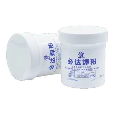 箱黄铜焊铁100G铜助焊剂熔