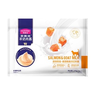 麦富迪羊奶肉酱猫条无诱食剂成猫幼猫补水猫罐头营养解馋湿粮包