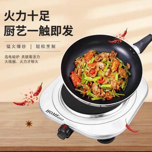 1厨房不锈钢电热炉炒菜煮粥多功能1500w电磁炉快炉外贸厂家热跨境