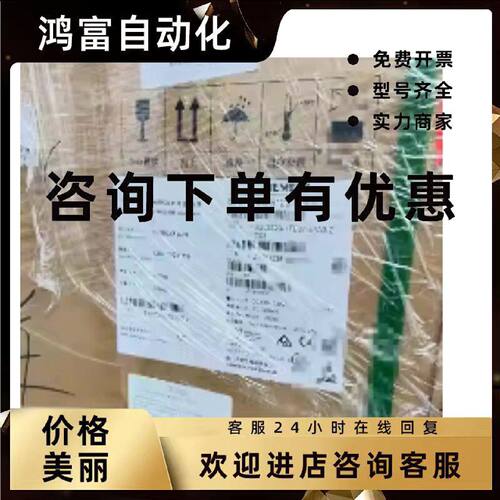 议价西门子变频器S120单元6SL3330-6TE35/37/41/5AA3/3AA3/1AA3/7