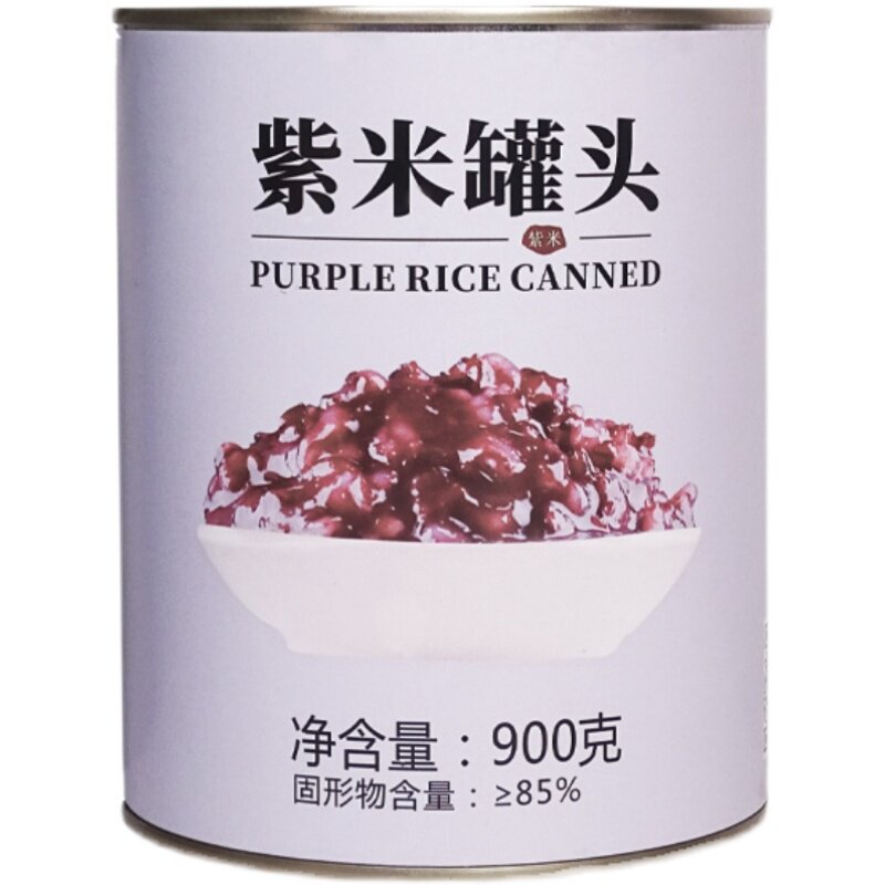 紫米罐头900g糖水软糯血糯米黑米罐装烘焙甜品奶茶店原料即食整箱