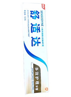 舒适达多效护理120克抗敏感牙膏坚固牙釉质蛀牙减少牙菌斑清洁
