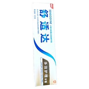 舒适达多效护理120克抗敏感牙膏坚固牙釉质蛀牙减少牙菌斑清洁