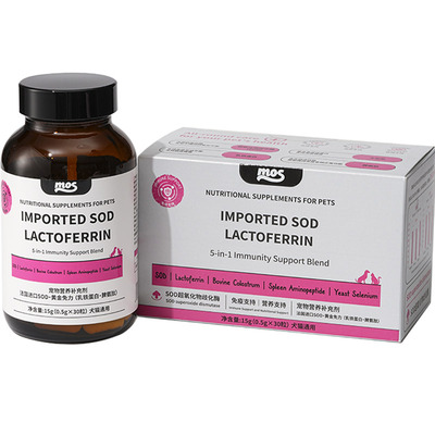 诺普仕mos乳铁蛋白宠物猫咪狗狗乳铁蛋白胶囊幼猫犬专用乳铁蛋白