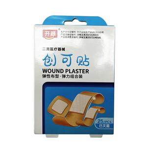 【阿里健康自营】开颜创可贴弹性布型72×22mm 38×38mm 40×10mm