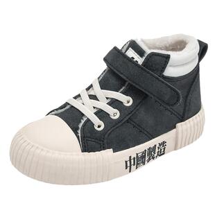 回力童鞋儿童加绒二棉鞋男童绒面鞋子2026秋冬新款女童短棉靴子