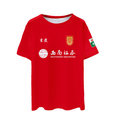 2026重庆铜梁龙队服球衣速干T恤