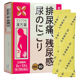 日本进口松浦五淋化石颗粒2g*12包排尿痛尿不尽尿刺痛改善官方