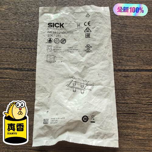 IME18-12NDSZC0S SICK西克 接近传感器 光电开关