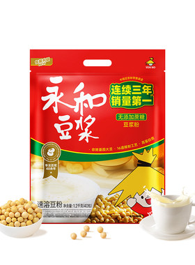 【姜妍推荐】永和豆浆无添加蔗糖豆浆粉早餐冲饮官方旗舰店1200g