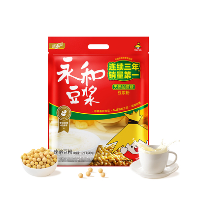 【姜妍推荐】永和豆浆无添加蔗糖豆浆粉1200营养早餐速溶官方旗舰