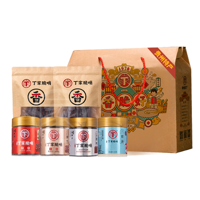 贵州特产小十字丁家新鲜制作脆哨