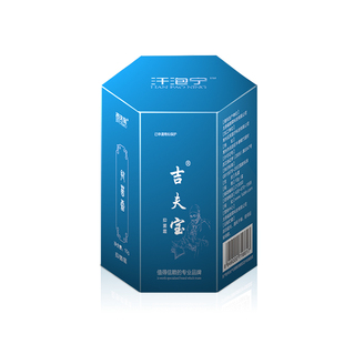 成人手脚起泡手痒膏手指长小泡干裂汗泡疹子吉夫宝小蓝盒膏汗泡宁