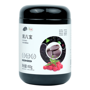 【静思书轩】黑八宝芝麻糊营养即食免煮代餐早餐粉450g