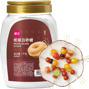 尚巧厨-展艺白砂糖1kg幼砂糖蛋糕烘焙用细白糖材料家用罐装批发