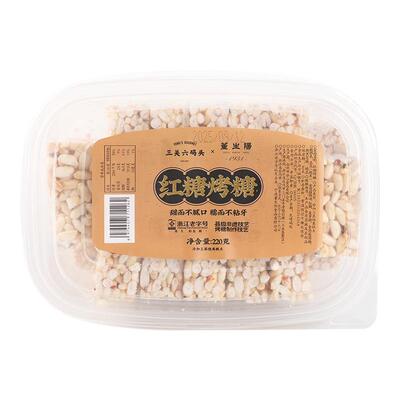 三关六码头红糖米花糖220g盒装
