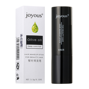 JOYOUS一次性口红式美发笔植物纯头发补色神器前额补白发根美发棒