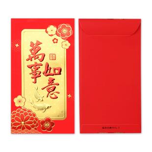 新年烫金红包结婚专用新款利是封婚礼用的堵门接亲改口小号福字红包袋百元千元大号过年压岁钱喜气红包批发