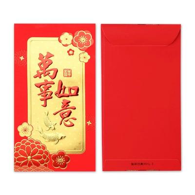新年烫金红包结婚用利是封红包袋