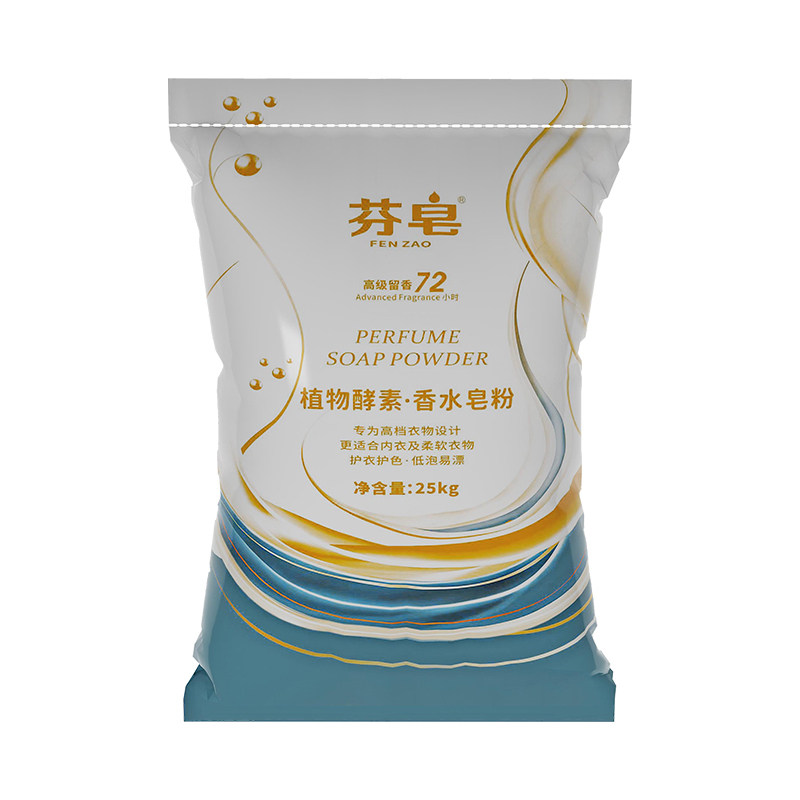 去油污洗衣粉5kg持久留香强力洗衣粉