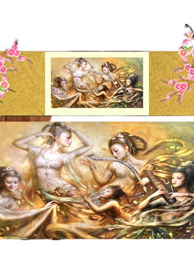 锦渊坊敦煌飞天壁画客厅装饰画绢布卷轴画仙女丝绸画挂画定制定做