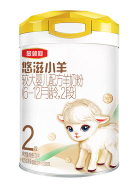 伊利金领冠悠滋小羊2段羊奶粉