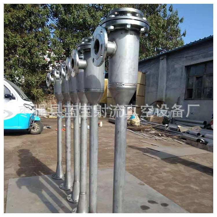 脱硫喷射器 蓝宝 tl26型 不锈钢304/316L 尺寸65-65-80高度1米