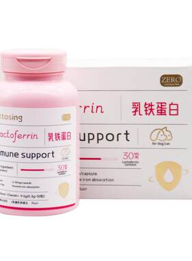 0乳糖提高免疫力Petosing派特仕