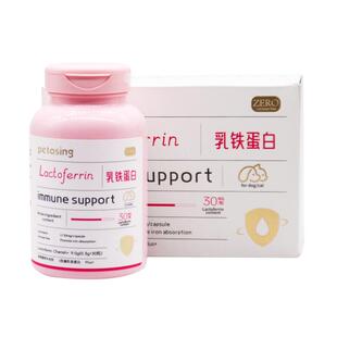 Petosing派特仕乳铁蛋白猫用补铁蛋白猫咪0乳糖提升免疫力60粒装