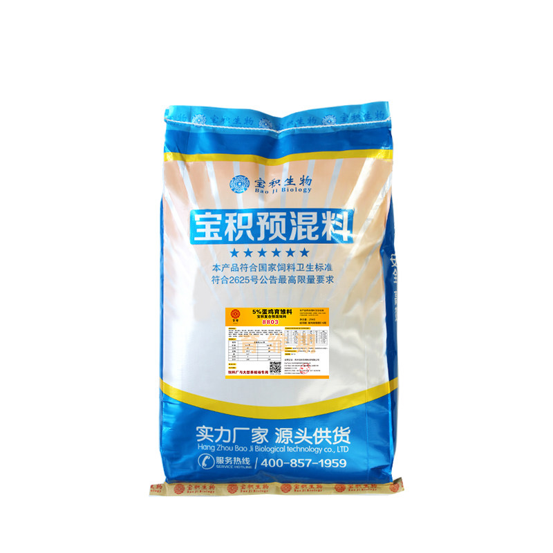 5%纯中药蛋鸡育成预混料