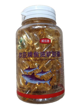 鱼油软胶囊成人血脂偏高者成年人