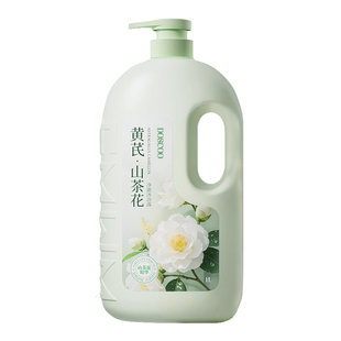 山茶花沐浴露液持久留香72小时香水祛痘净螨成人男女士洗发水套装