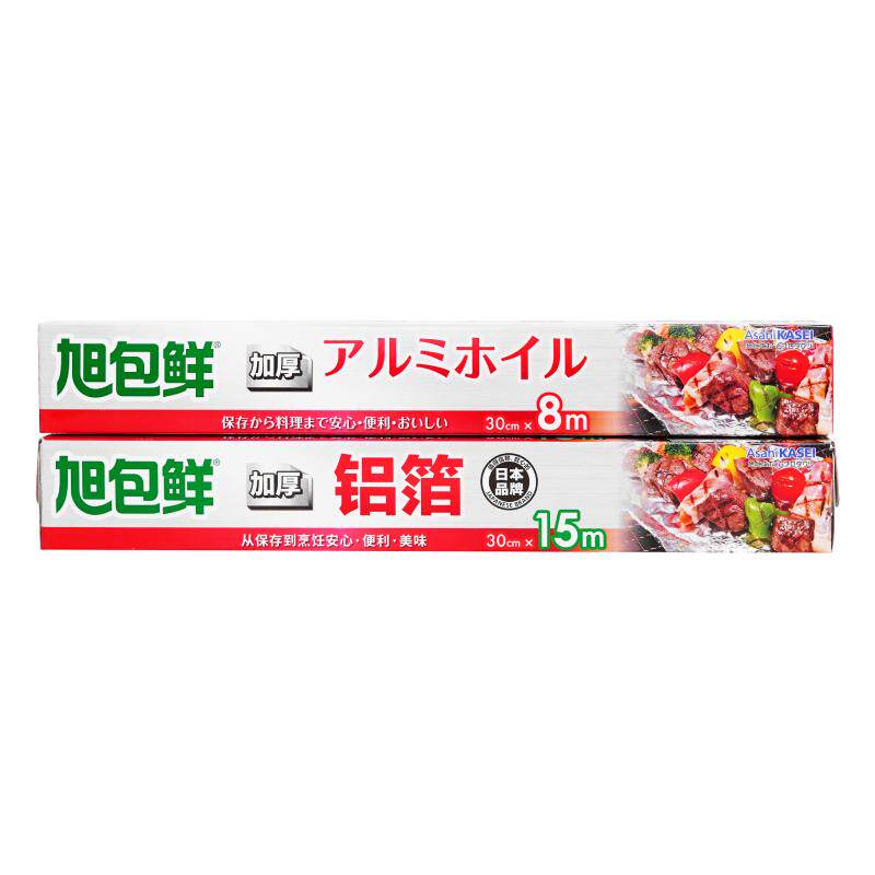 旭包鲜铝箔纸 空气炸锅烤箱专用 家用锡箔卷