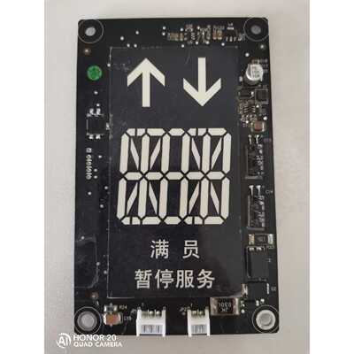 东芝电梯外呼板TKVL523KVD661