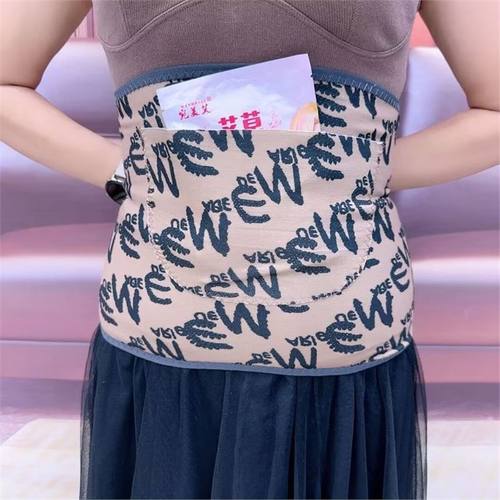 新款德绒加绒加厚粘贴护腰带保暖防寒肚子护胃暖宝腰腹加口袋兜女
