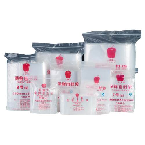 特加厚大号自封袋40*60塑料密封袋防水袋自封口袋可定制logo批发